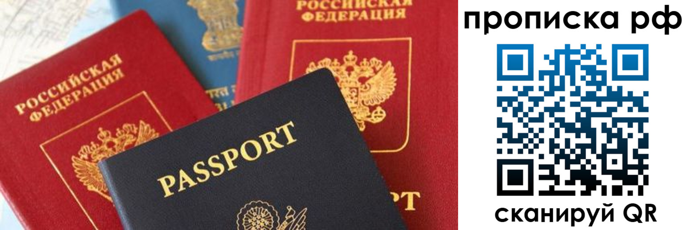 пропишу в квартире в Ак-Довураке