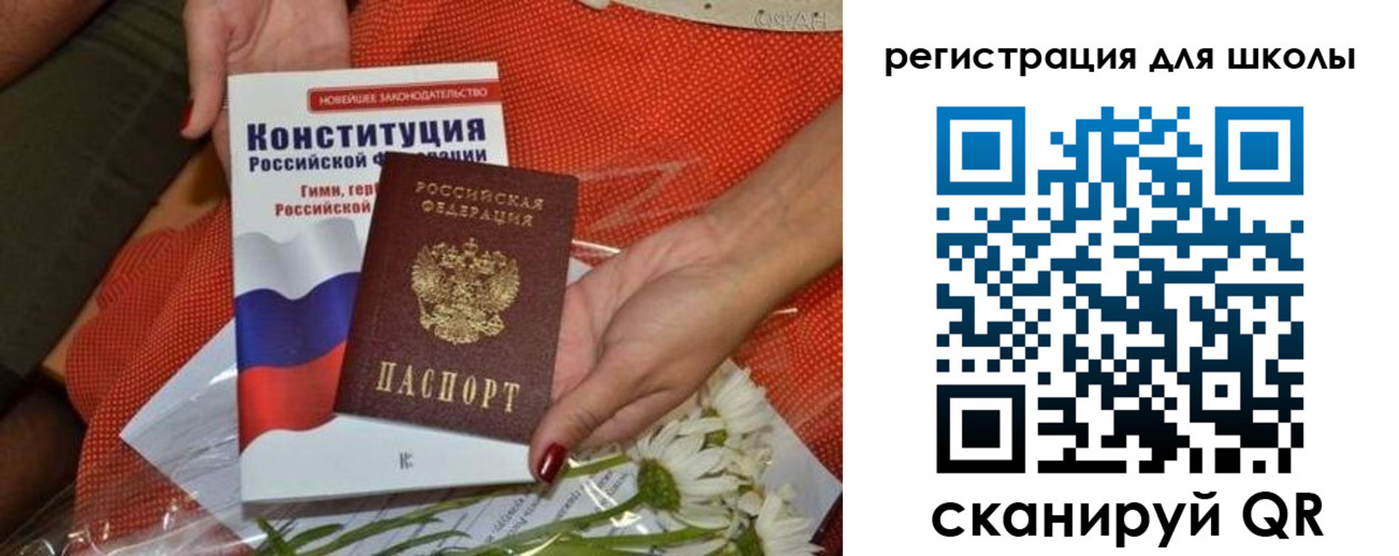 временная регистрация надежно в Ак-Довураке